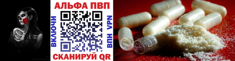 А ПВП Соль  закладки  Теберда 