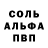 Метадон кристалл Silver Water