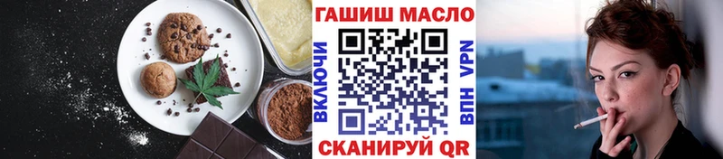 Canna-Cookies марихуана  Теберда 