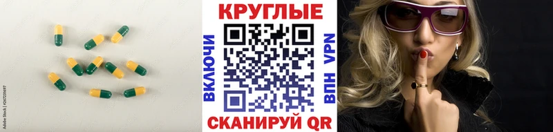 Экстази mix  Теберда 