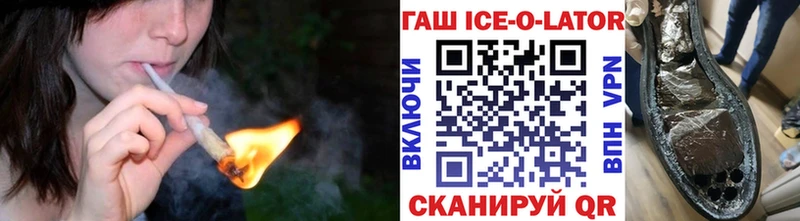 OMG ONION  купить   Теберда  ГАШИШ убойный 