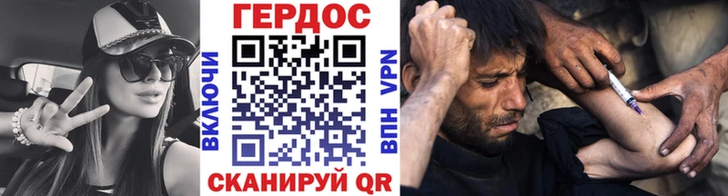 наркошоп  Теберда  Героин афганец 