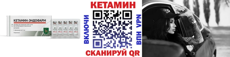 kraken   хочу наркоту  Теберда  Кетамин VHQ 