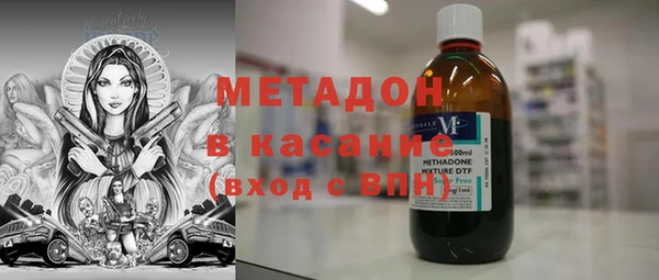 COCAINE Балабаново