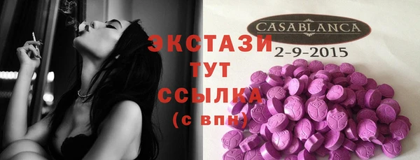 COCAINE Балабаново