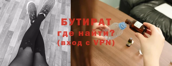 COCAINE Балабаново