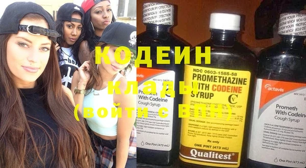 не бодяженный Рославль