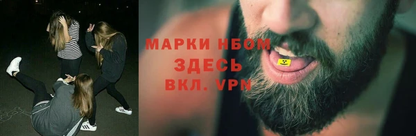 COCAINE Балабаново