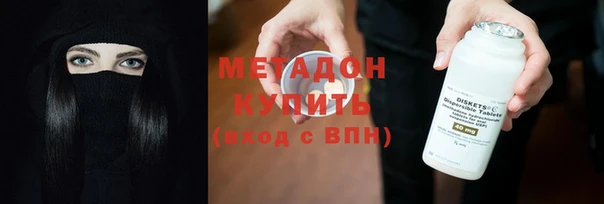COCAINE Балабаново