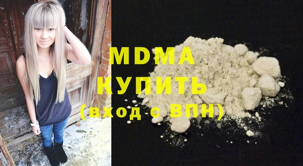 COCAINE Балабаново