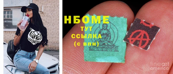 скорость Балахна