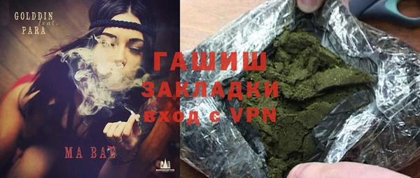 COCAINE Балабаново