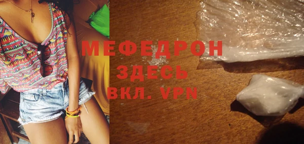 не бодяженный Рославль
