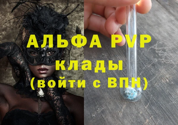COCAINE Балабаново