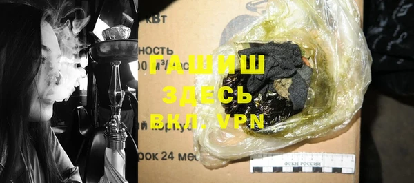 COCAINE Балабаново