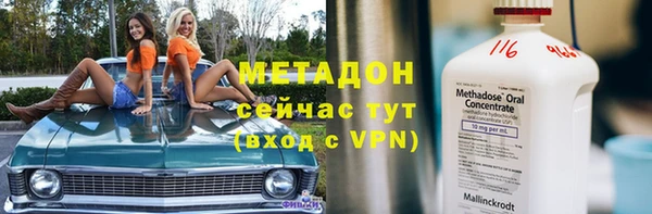 COCAINE Балабаново