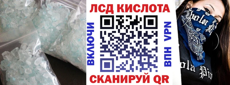 где продают наркотики  Теберда  даркнет какой сайт  LSD-25 экстази ecstasy 